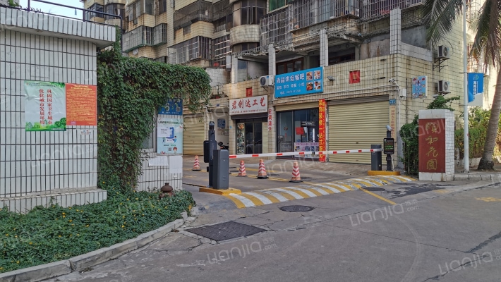 颐和花园外景图