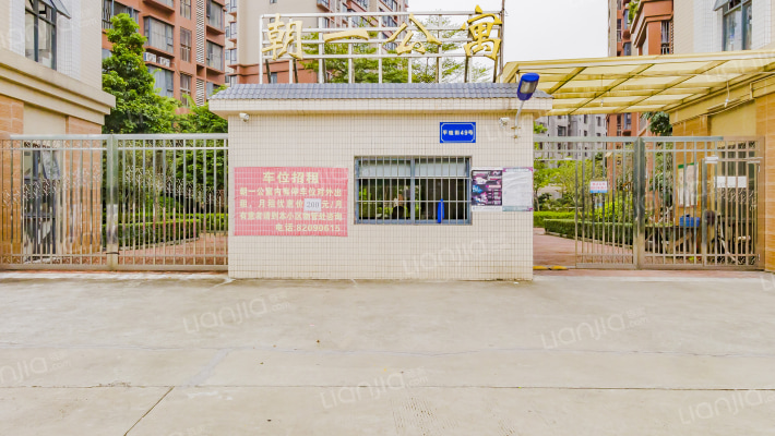 朝一公寓外景图