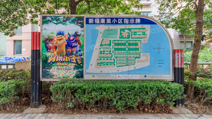 新福康里(公寓)外景图