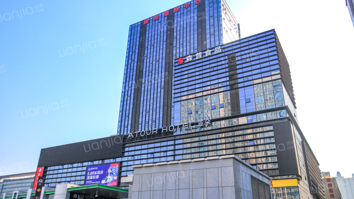 建海国际中心外景图