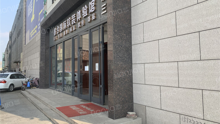 珠江装饰城外景图