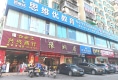 御湖苑22