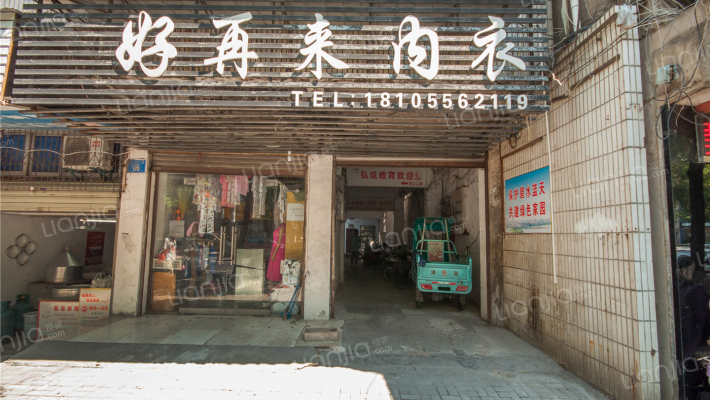 华中西路46号外景图