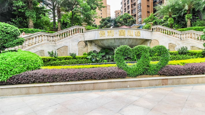 保利·童心缘外景图