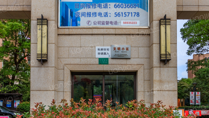 宝华盛世花园外景图