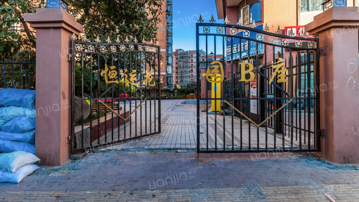 恒运花园外景图