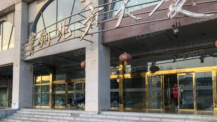 宝钢北方大厦外景图