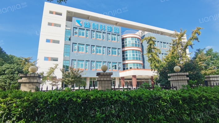 益创科技园外景图