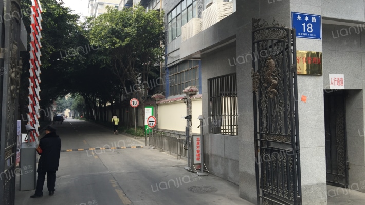 永丰路18号外景图