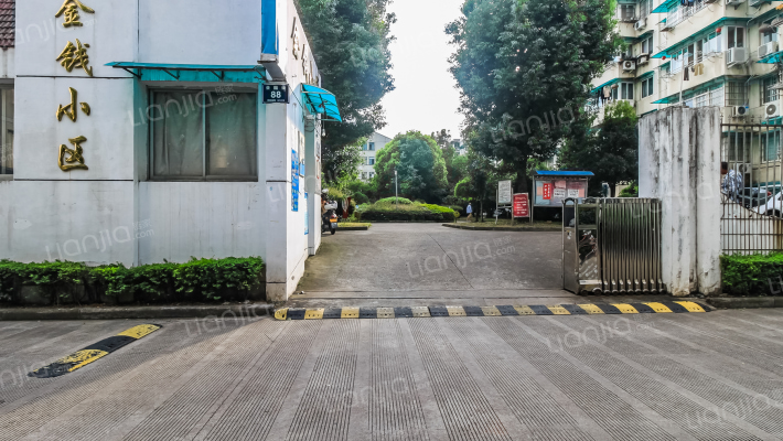 金钱小区外景图