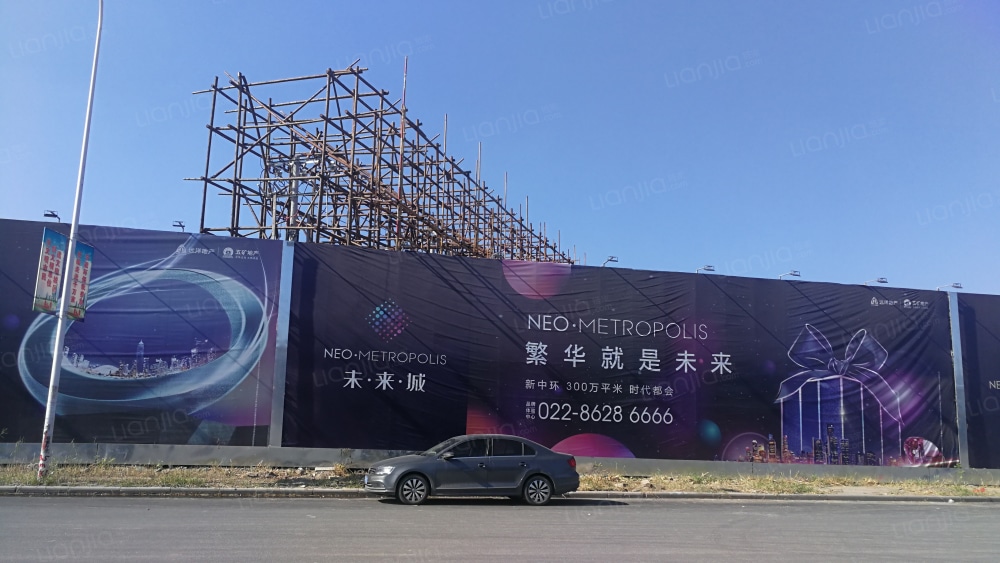 远洋未来城相册