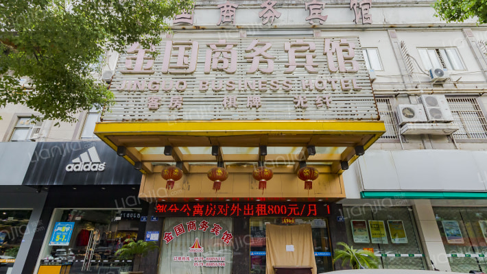 劳动路43号外景图