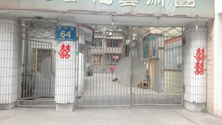 新中路64号外景图