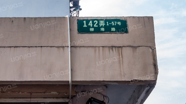 蓝城小区外景图