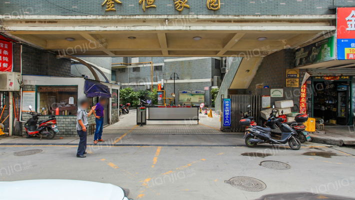 金恒家园外景图