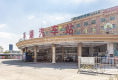 东都雅苑15