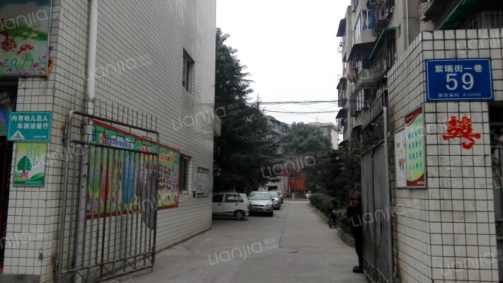 紫瑞街一巷59号外景图