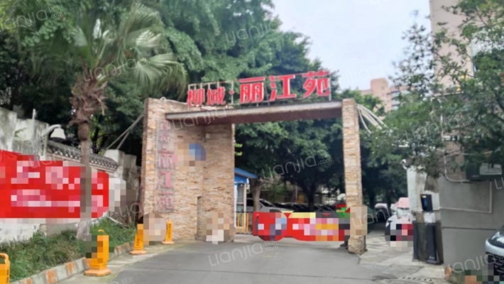 柳城丽江苑外景图