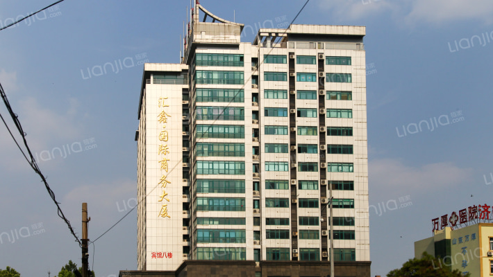 汇鑫国际商务大厦外景图