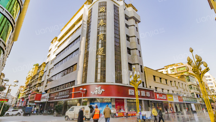 国泰商厦外景图
