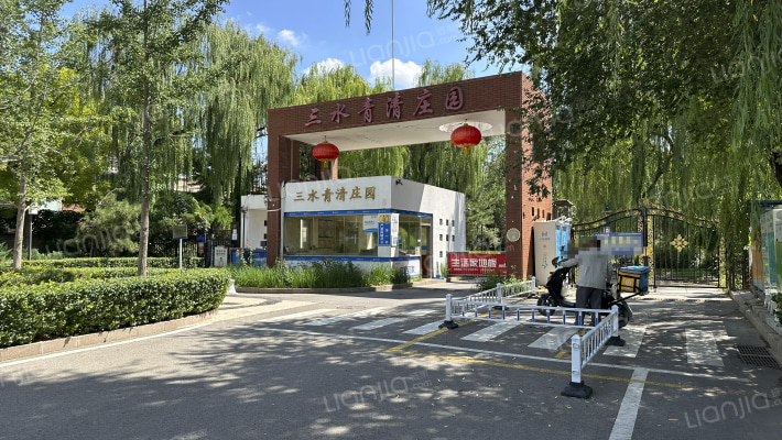 三水青清庄园三区外景图