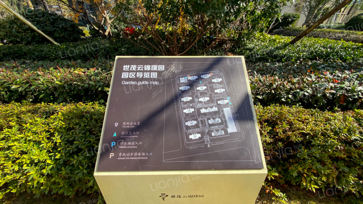 世茂云锦澜园外景图