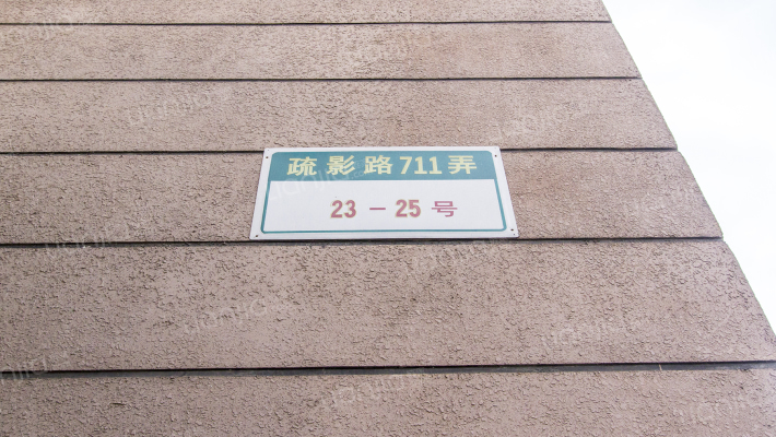 东苑新天地（无效）外景图