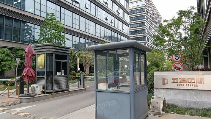 五迪中心外景图