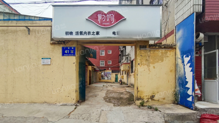 耐火材料厂家属楼外景图