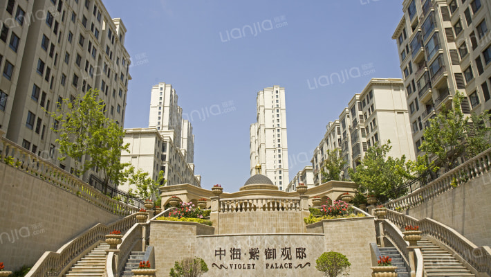 中海紫御观邸一期外景图