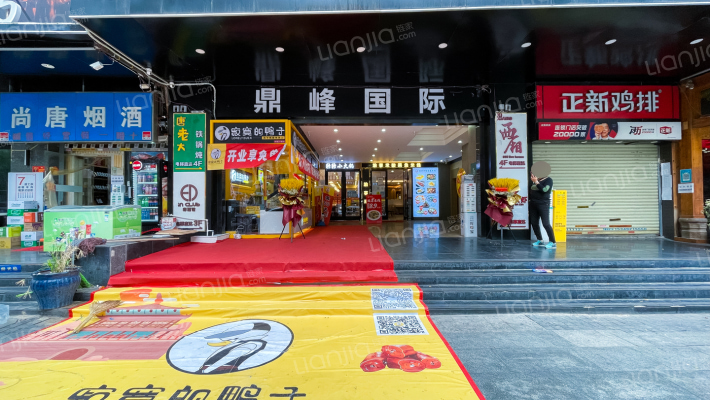 鼎沣国际外景图