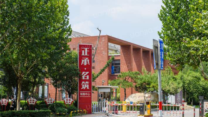 正承名筑外景图