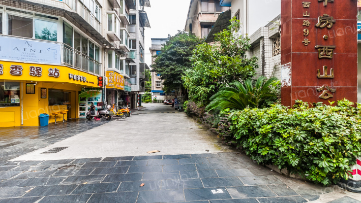 中房·西山公寓外景图