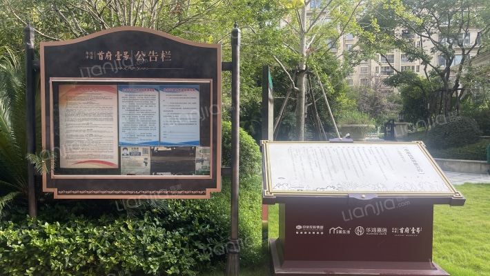 华鸿中梁龙湾首府壹号外景图