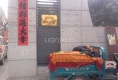 翠屏湾1期20