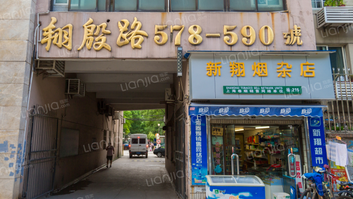 新翔公寓外景图