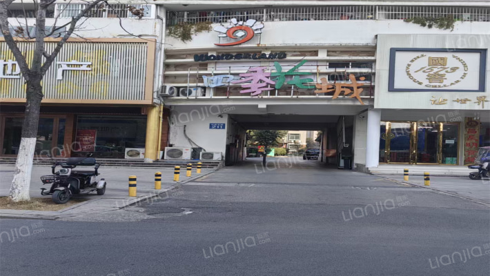 四季花城外景图