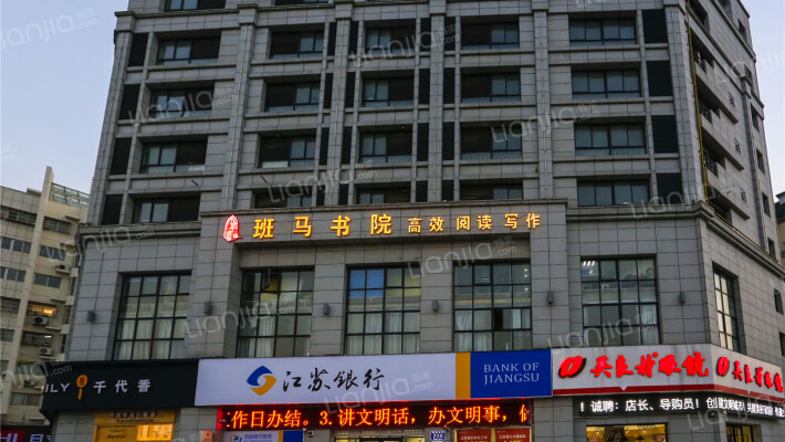 托球大厦外景图