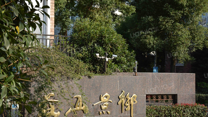 御景山庄外景图