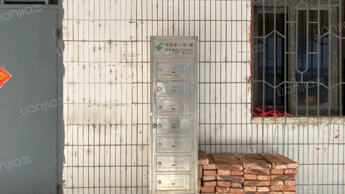 成安巷11号外景图