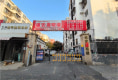 建安晨明楼5