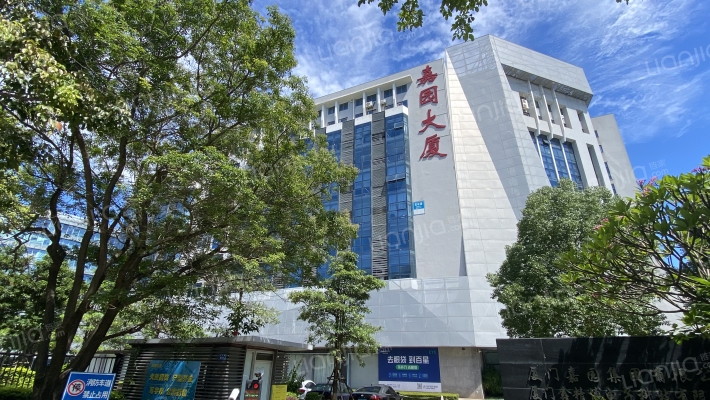 嘉园大厦外景图