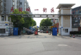 天润城第四街区8