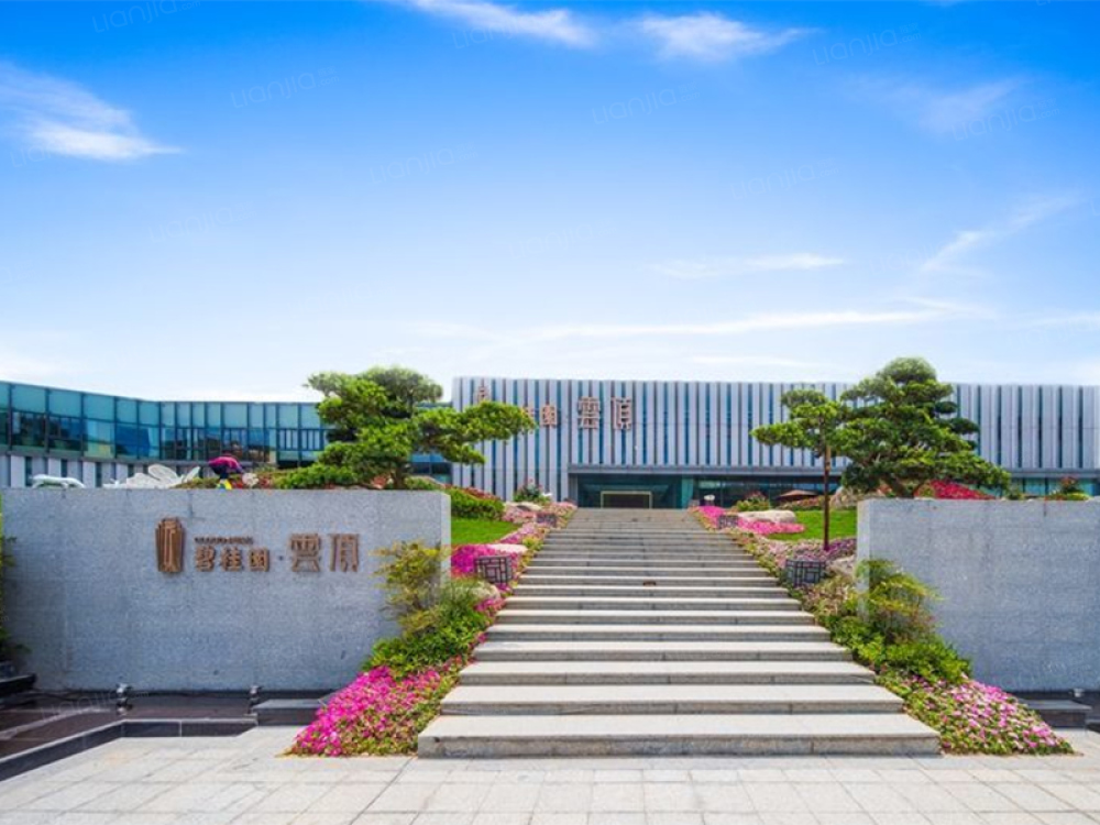 碧桂园云顶相册