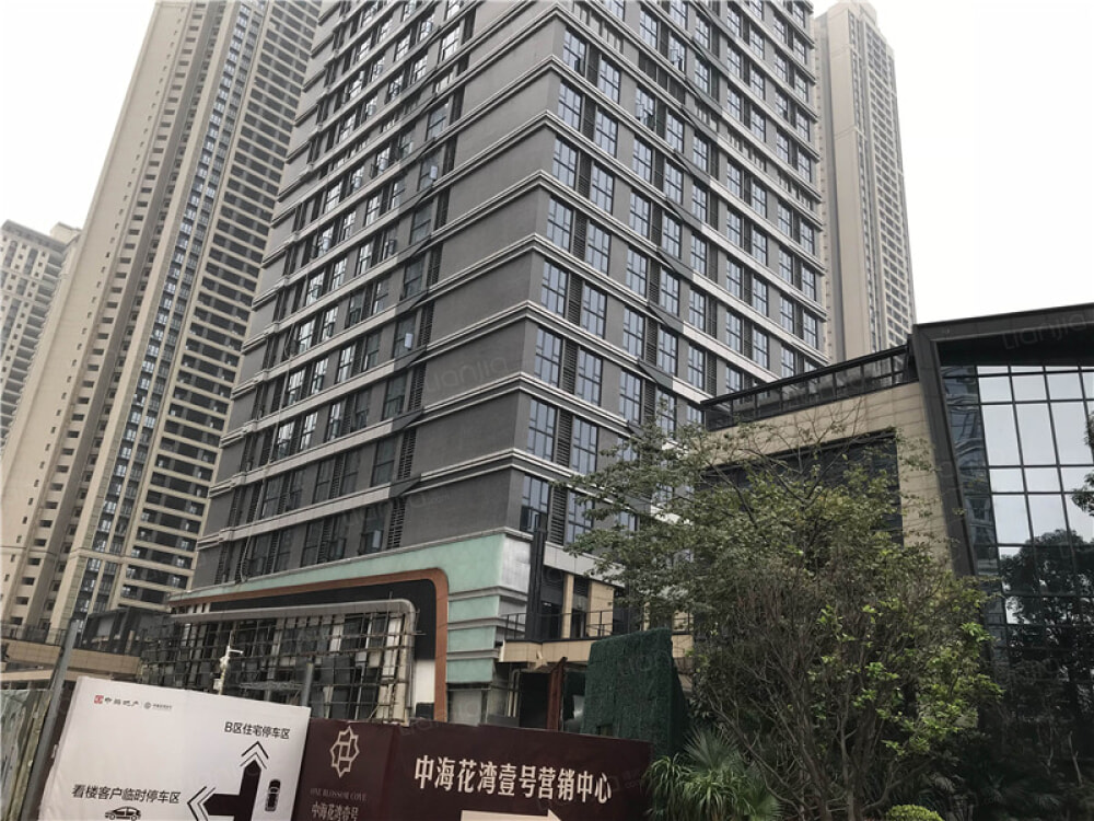 中海花湾壹号