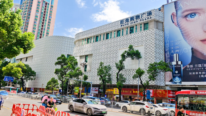 旺角购物广场外景图