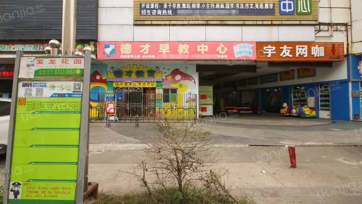 富乐居外景图