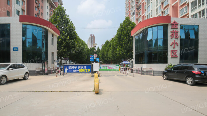 金苑小区外景图