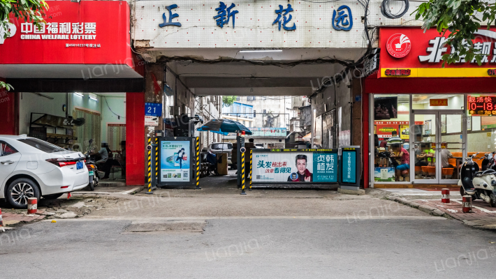 正新花园外景图