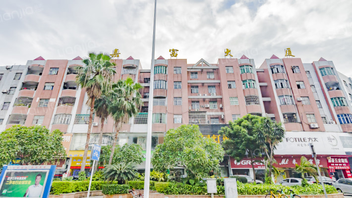 嘉富大厦外景图